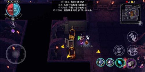 不死族虫虫助手安装器图4