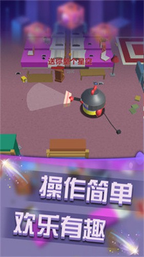 无限大作战图2
