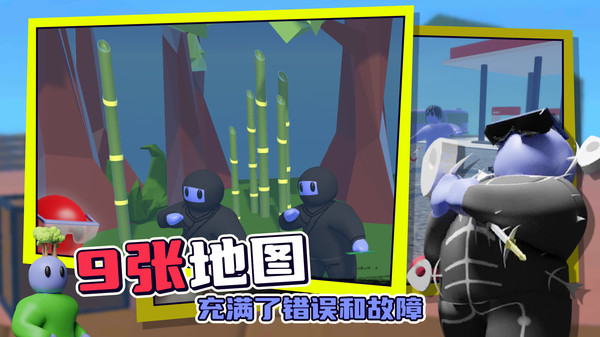 趣味战争模拟器图2