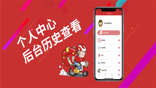 多好选兼职福利图2