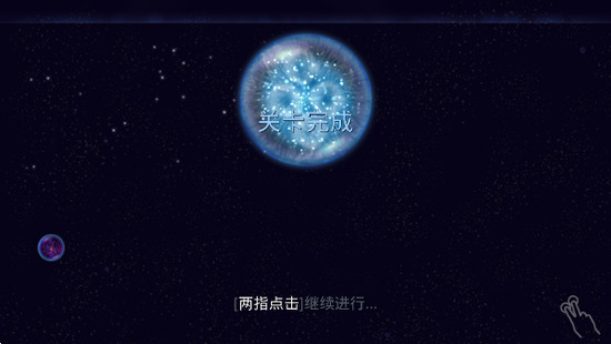 星噬中文版安卓完整版图4