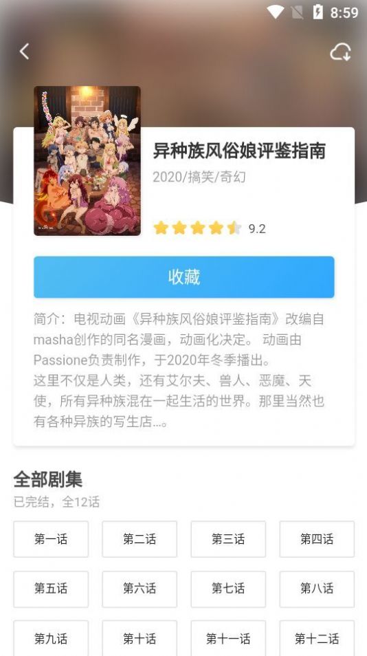 牵牵小说软件图1