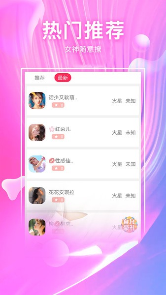 快猫视频图4