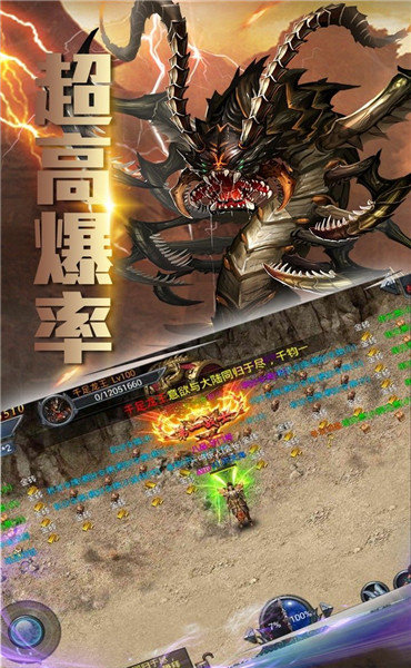 雷霆之怒HD图2