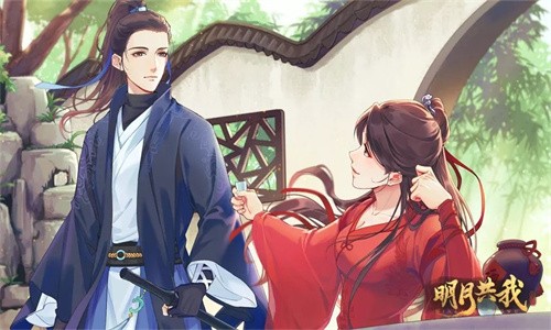 明月共我[清软]11.4图3