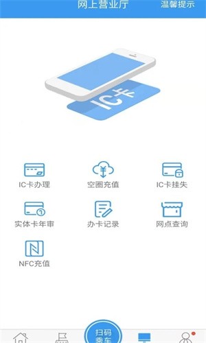 月城公交图1