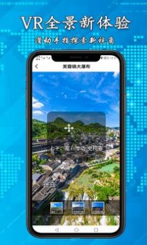 3D高清街景地图图3