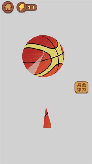 干了这碗鸡汤图5