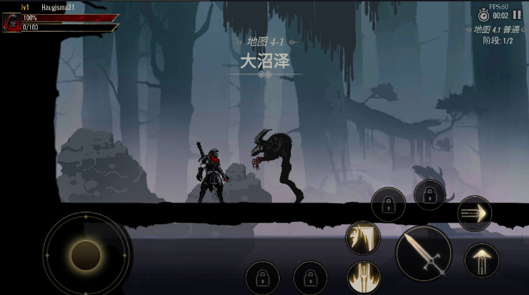 死亡阴影2 免费下载图2