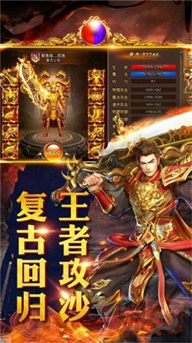 新 妖 月 大 陆 传 奇图4