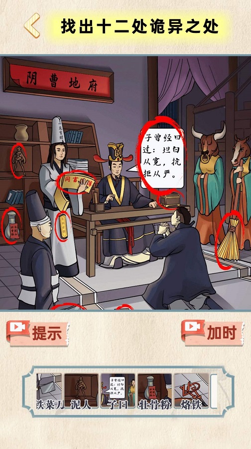 恐怖电梯间
