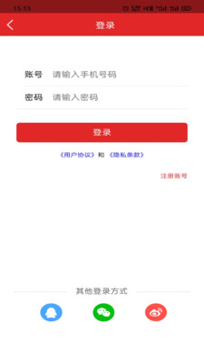 榆社融媒图1