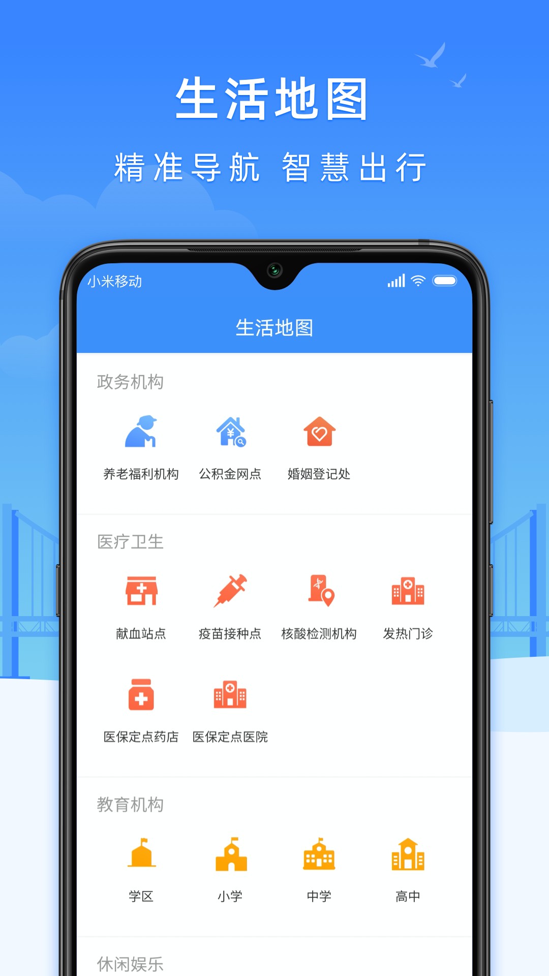 e大连图4