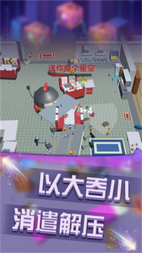 无限大作战图1