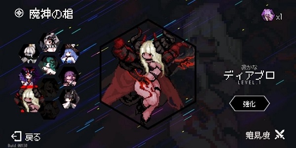 dungeon squad 内购版图1