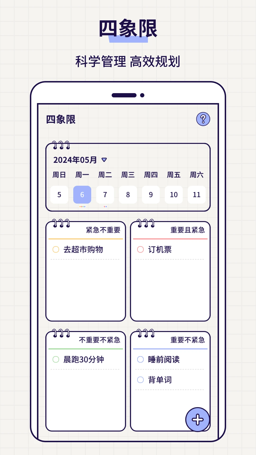 打卡图2