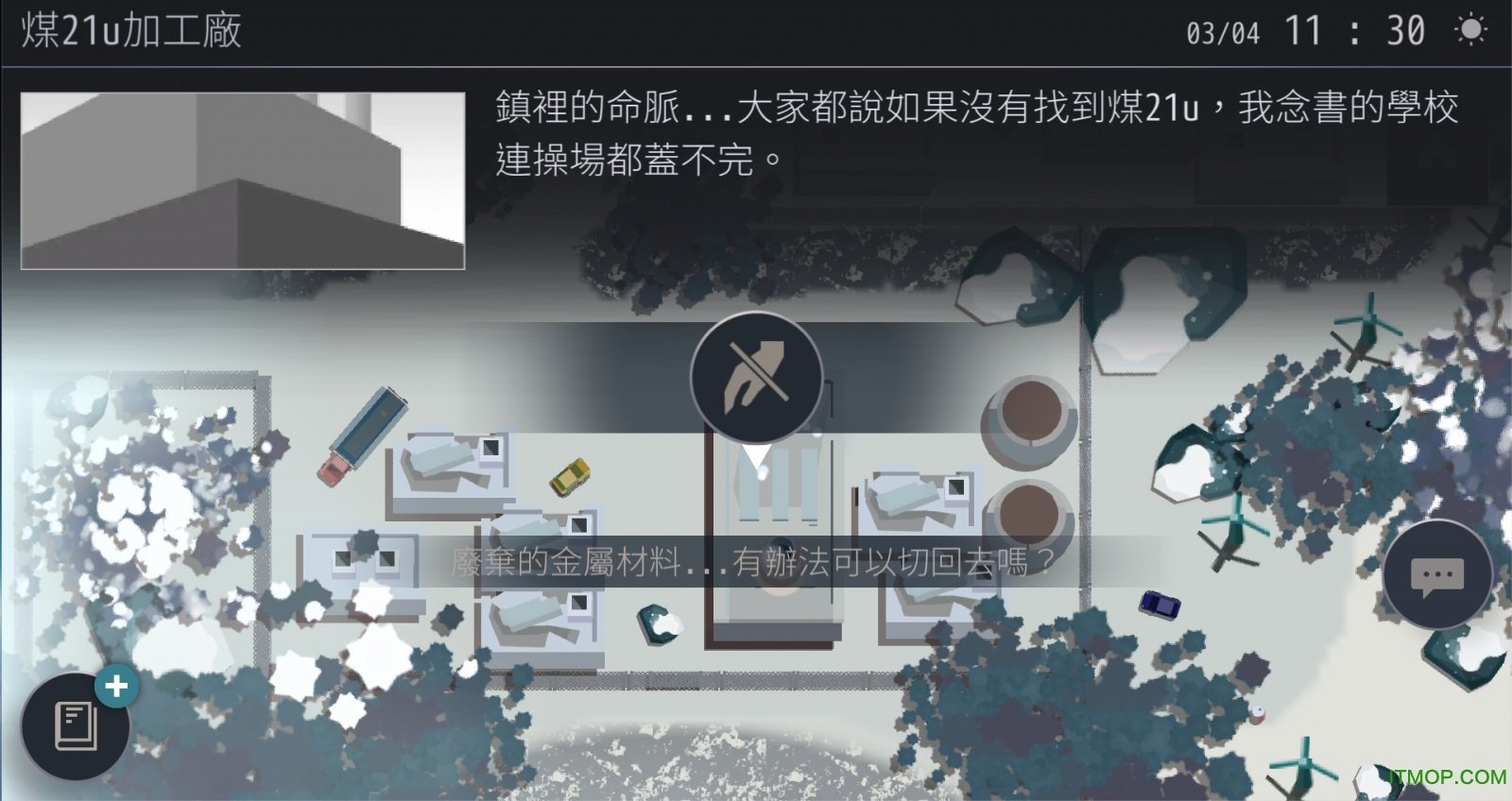 灵魂之桥手游 灵魂之桥手游