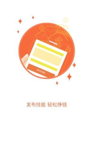安吉通图3