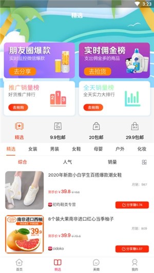 多美购图2