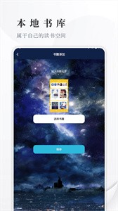 丰格开源阅读图2