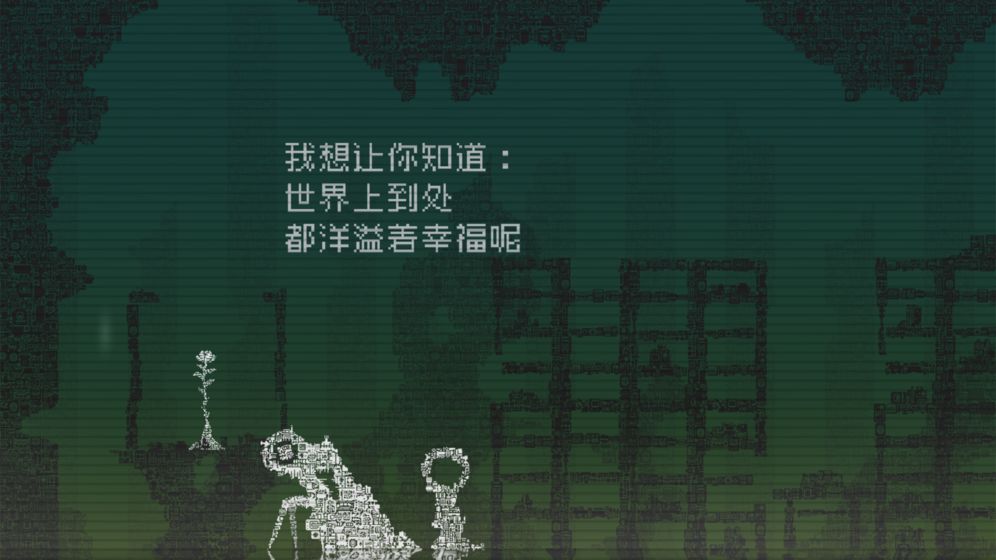 _告别星球图2