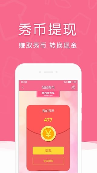 赛百姿图1