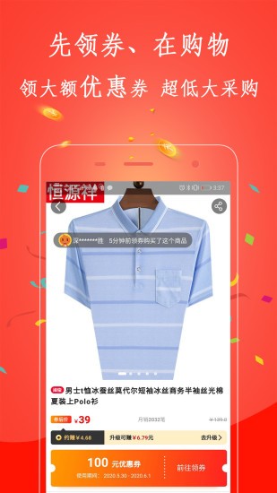 小驴买单图1