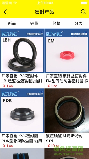 油封机械研讨网图4