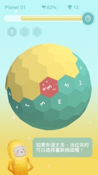 星球清洁公司图2