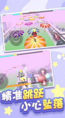 樱花高校跑酷图1