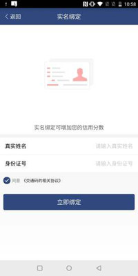 码码通图5