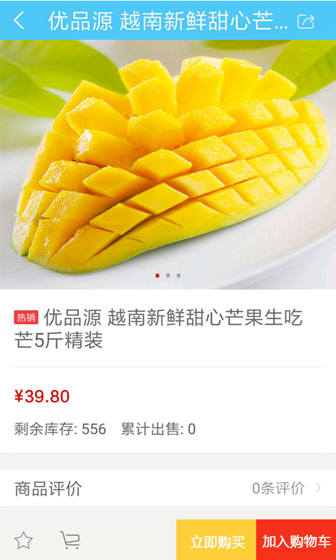 华亚优品图3
