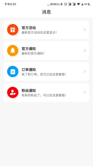 幻创淘客图3