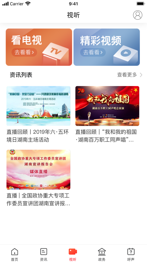 新中方图3