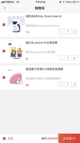 云海淘淘图4