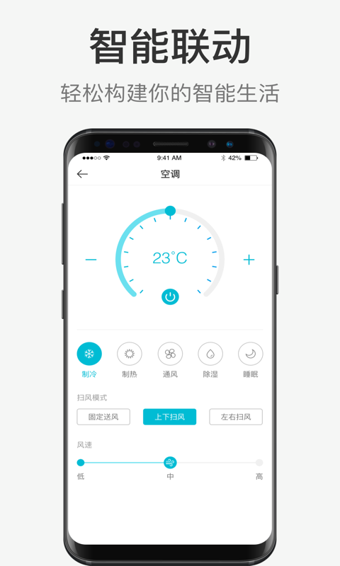 遥控盒子图4
