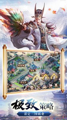 坚守营地图5