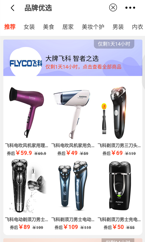 壹度拼拼图1
