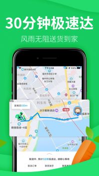 朴朴图1