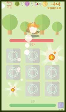 魔卡森林Magicard Forest
