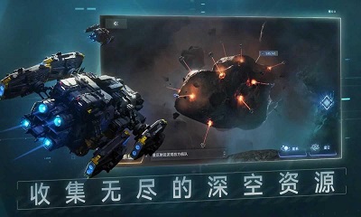 新星帝国 国际服图5