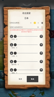 现代时期模拟总统图2