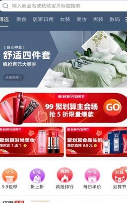 米帮图3