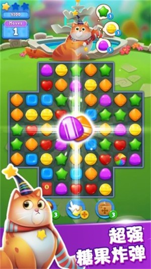 开心糖果猫2021新版消消乐图1