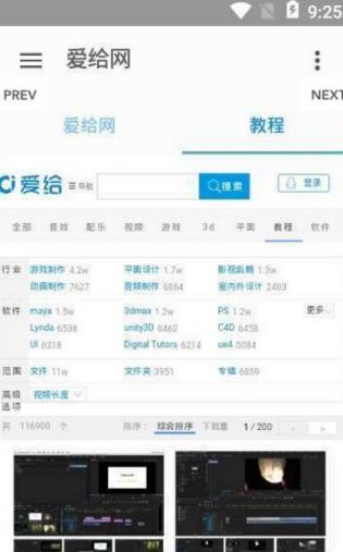 爱给网
