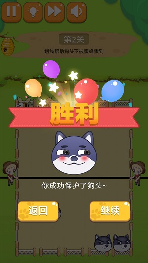 秘境大逃脱图3