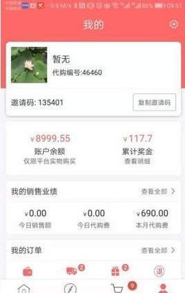 丽折惠图2