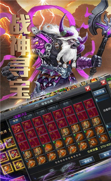 雷霆之怒HD图3