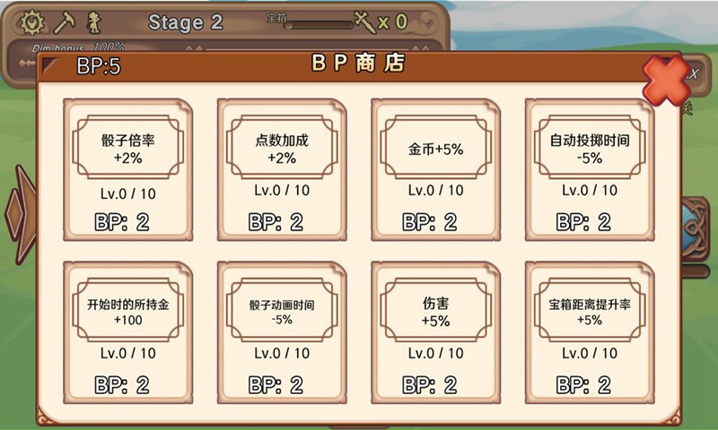 サイコロ勇者图3