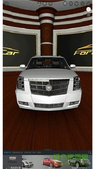 佛尔玛卡尔汽车全部解锁图2